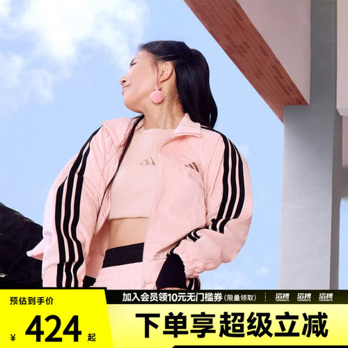 adidas阿迪达斯女子三条纹运动训练休闲立领夹克外套KC0174