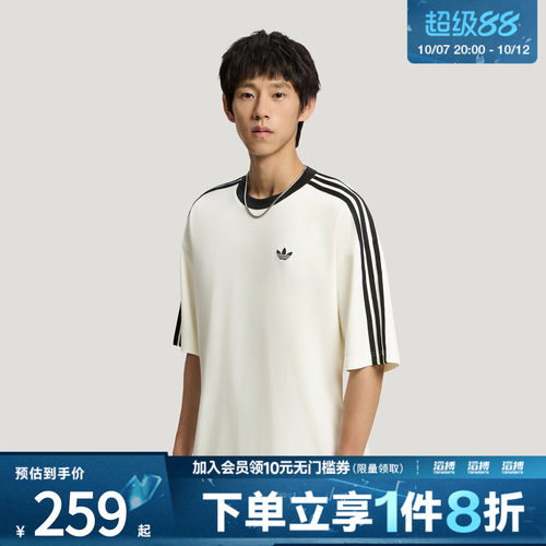 adidas阿迪达斯三叶草男子慵懒宽松运动短袖T恤半袖KT7777
