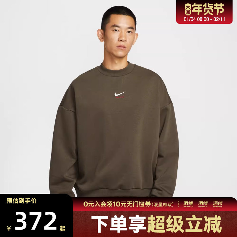 NIKE耐克马年限定新年款男子运动休闲套头加绒圆领上衣IQ3819-212