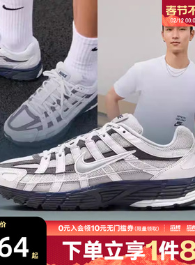 NIKE耐克男鞋NIKE P-6000运动休闲鞋IB3081-001