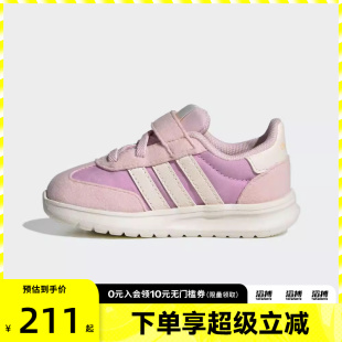 I运动训练跑步鞋 adidas阿迪达斯婴童鞋 JS2315 2.0 RUN 70s