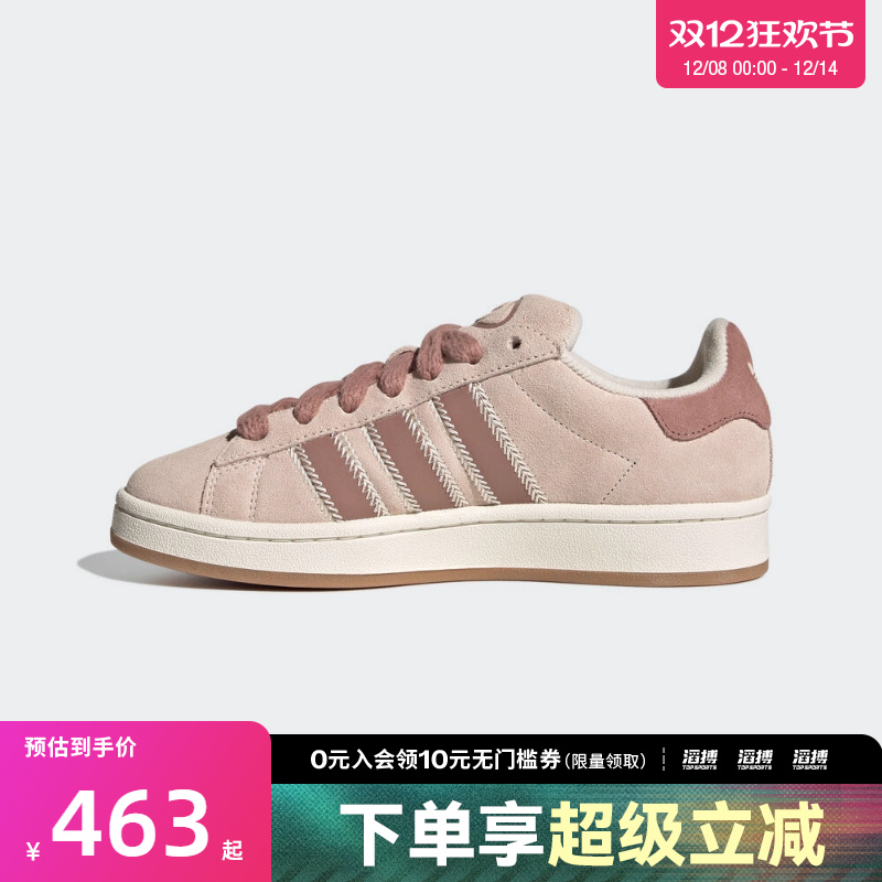 adidas阿迪达斯三叶草男女CAMPUS 00s运动鞋休闲鞋板鞋JQ5804