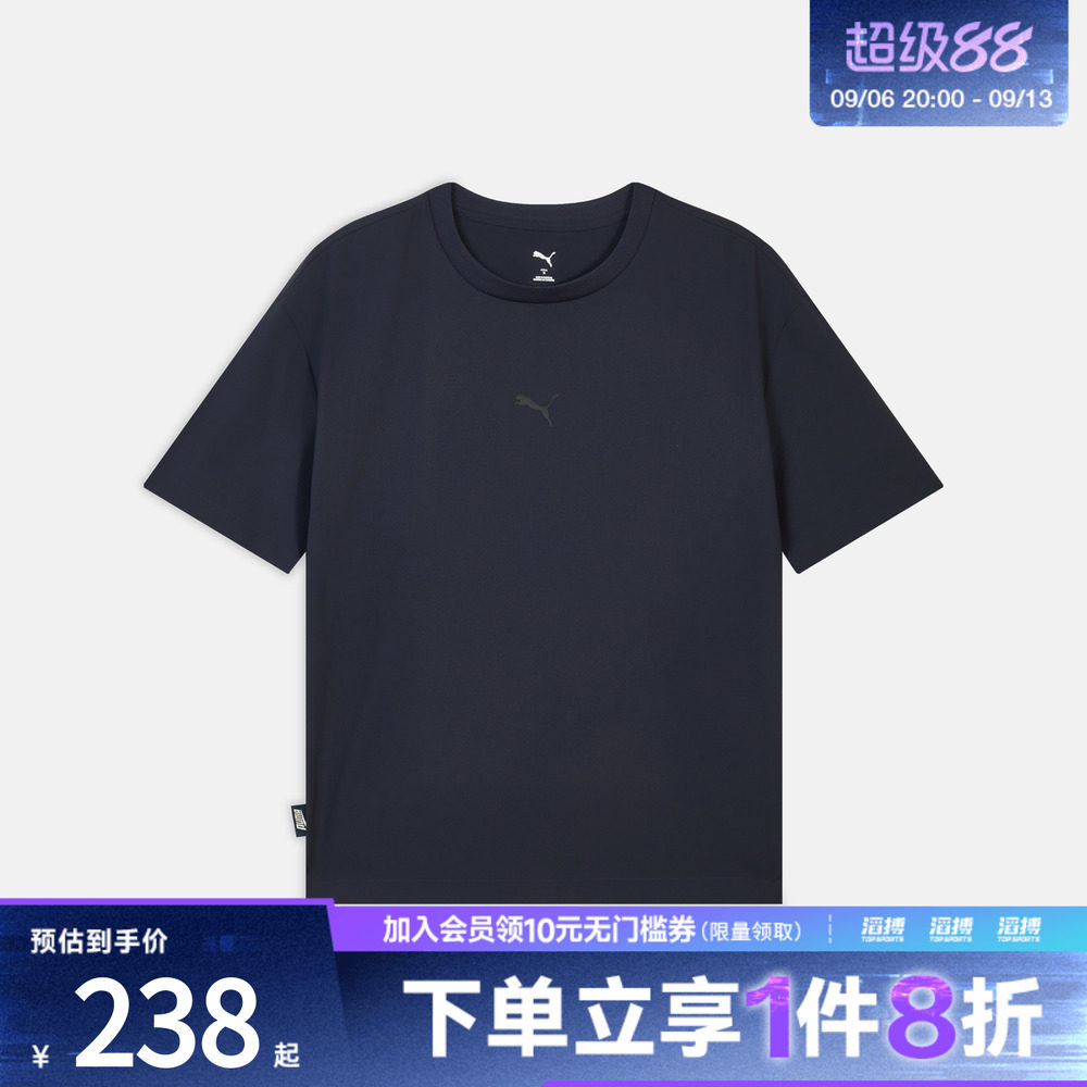 puma彪马男女EASY MILES SS GFX TEE WV运动休闲短袖T恤63629116
