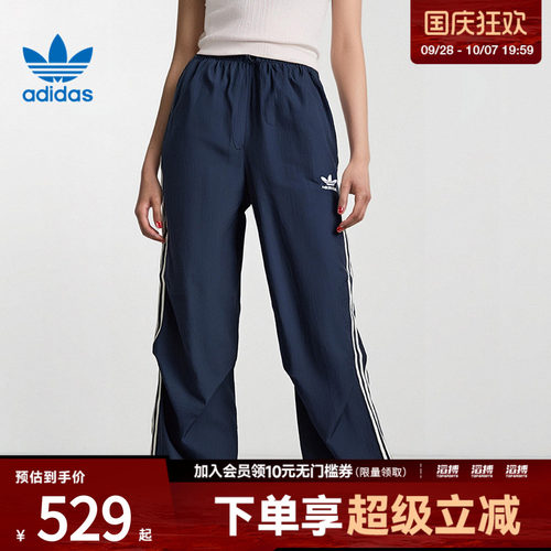 adidas阿迪达斯三叶草女子3 S PARA PANT滔搏运动休闲长裤KF9614
