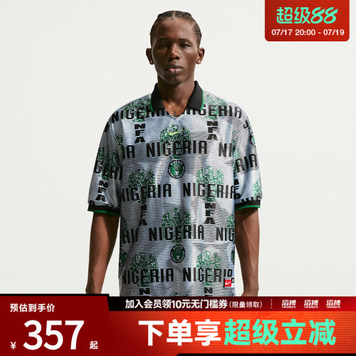NIKE耐克男子NFF DF  TOP SS运动休闲短袖T恤IH1278-100