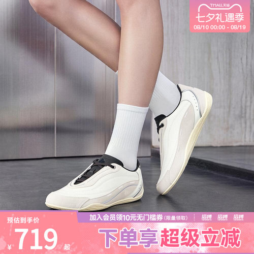 adidas阿迪达斯女子URBAN REVERIE 2.0城市机能经典薄底鞋LA4487