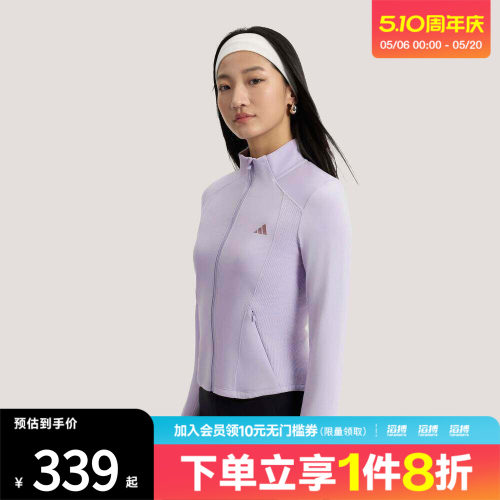 adidas阿迪达斯女子轻柔雅凉感运动休闲夹克早春薄外套KH2676