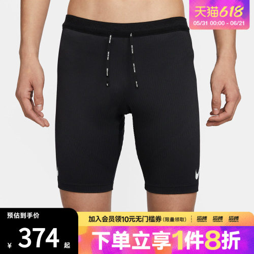 nike耐克运动休闲短裤