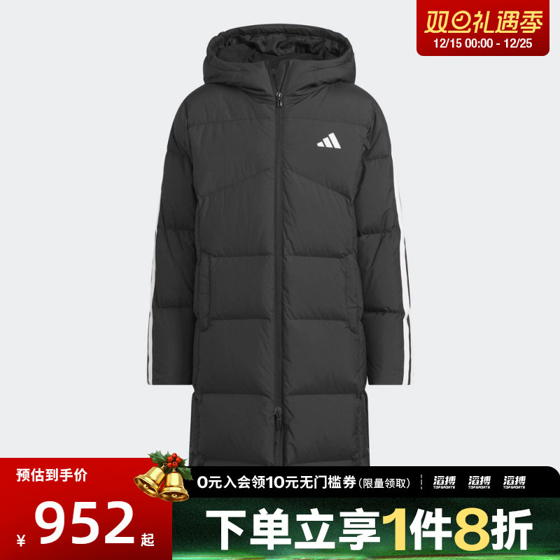 adidas阿迪达斯儿童JK LL DOWN JKT运动休闲羽绒服KB5095