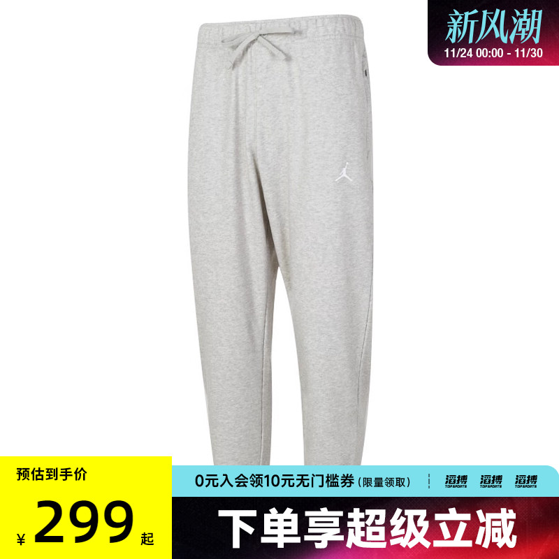 NIKE耐克男子J DF SPRT CSVR FLC PANT运动休闲长裤FV8609-050