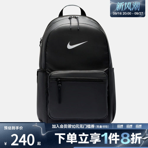 NIKE耐克男女运动休闲双肩包IH7955-010