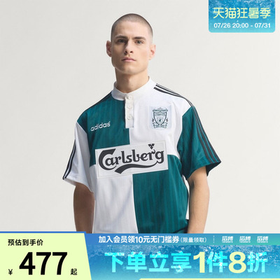 adidas阿迪达斯男子利物浦1995/96复古足球休闲短袖球衣KA8093