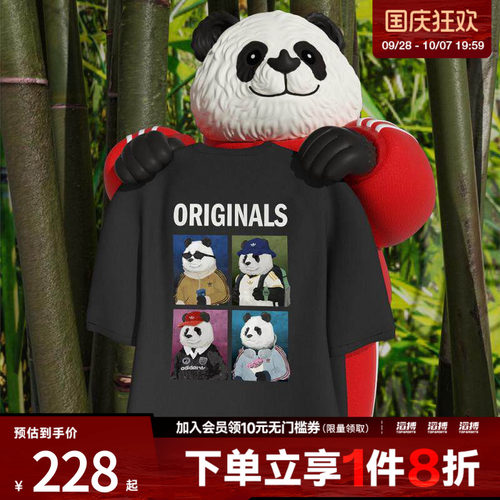 adidas阿迪达斯三叶草男子DOROPHY TEE运动休闲短袖T恤IB7063