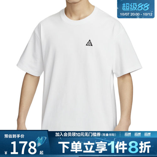 耐克男子运动短袖T恤HJ0799-121