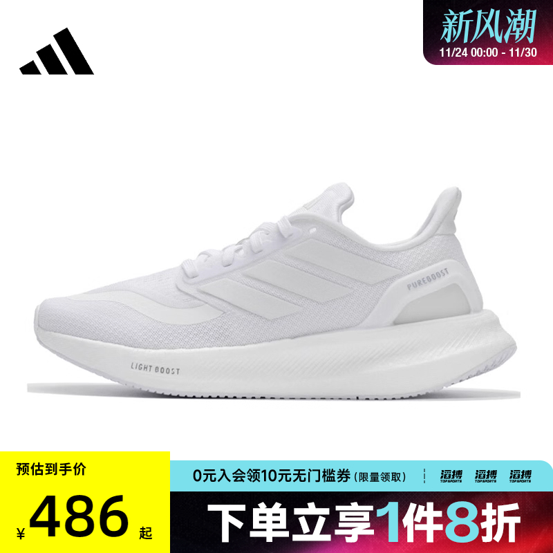 阿迪达斯男女训练跑步鞋ID3618