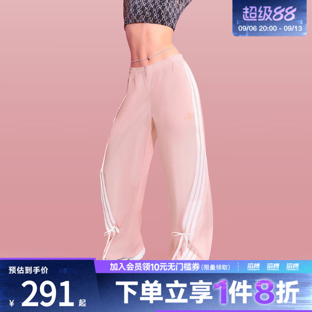 阿迪达斯女子休闲长裤JY7667