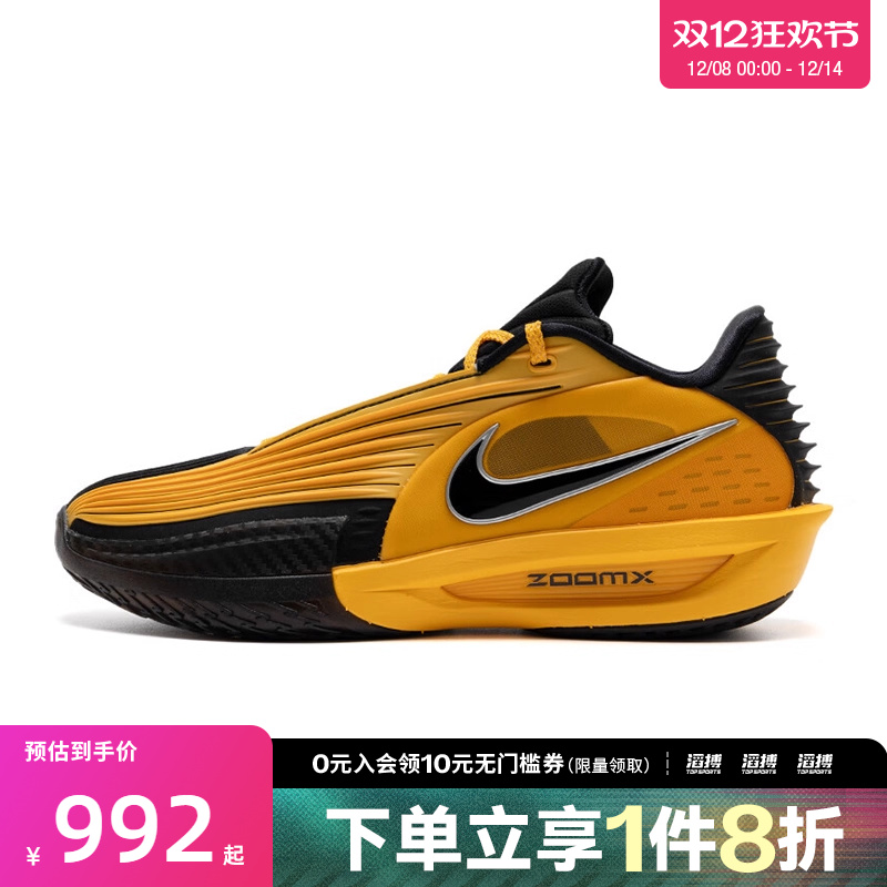 NIKE耐克男鞋G.T. CUT 3 TURBO EP低帮运动篮球鞋IM3369-007