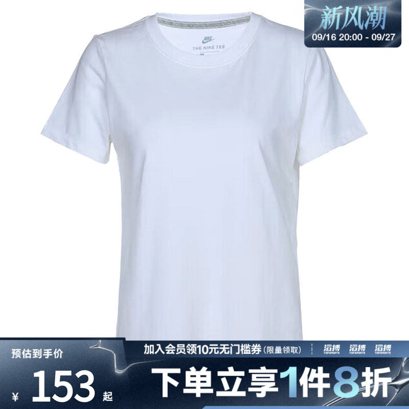 耐克女子休闲短袖CD2605-100