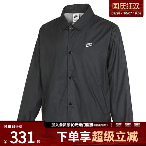 nike耐克运动休闲夹克外套