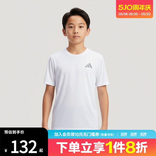 adidas阿迪达斯儿童运动休闲短袖T恤KG5982