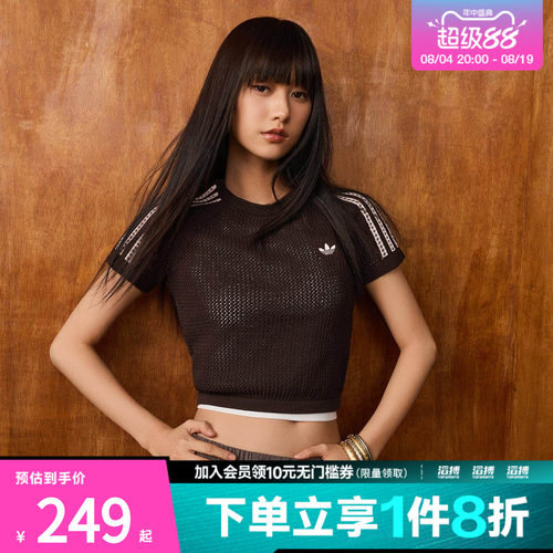 滔搏adidas阿迪达斯三叶草女子运动休闲短袖T恤KC6480