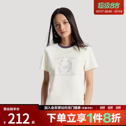 adidas阿迪达斯三叶草女子SS TEE W CC运动休闲短袖T恤KY5734
