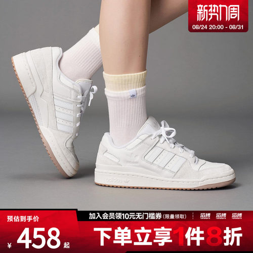 阿迪三叶草男女运动休闲鞋ID6858
