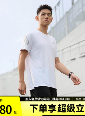 adidas阿迪达斯男子ADI365速干跑步运动短袖T恤JZ7695