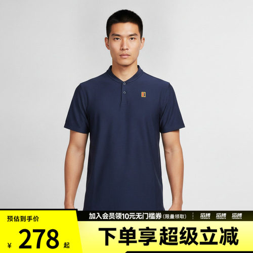 NIKE耐克男子DF TOUR POLO TEXTURE运动休闲短袖T恤IW1208-424