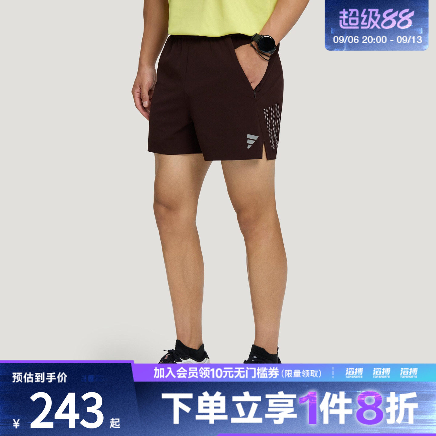 adidas阿迪达斯男子撞色条纹跑步运动训练健身短裤KX4580