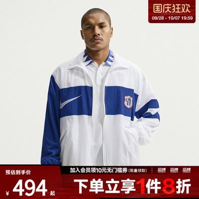 NIKE耐克男子CFC RPL i96 TRK JKT W 3R夹克外套IO4412-100