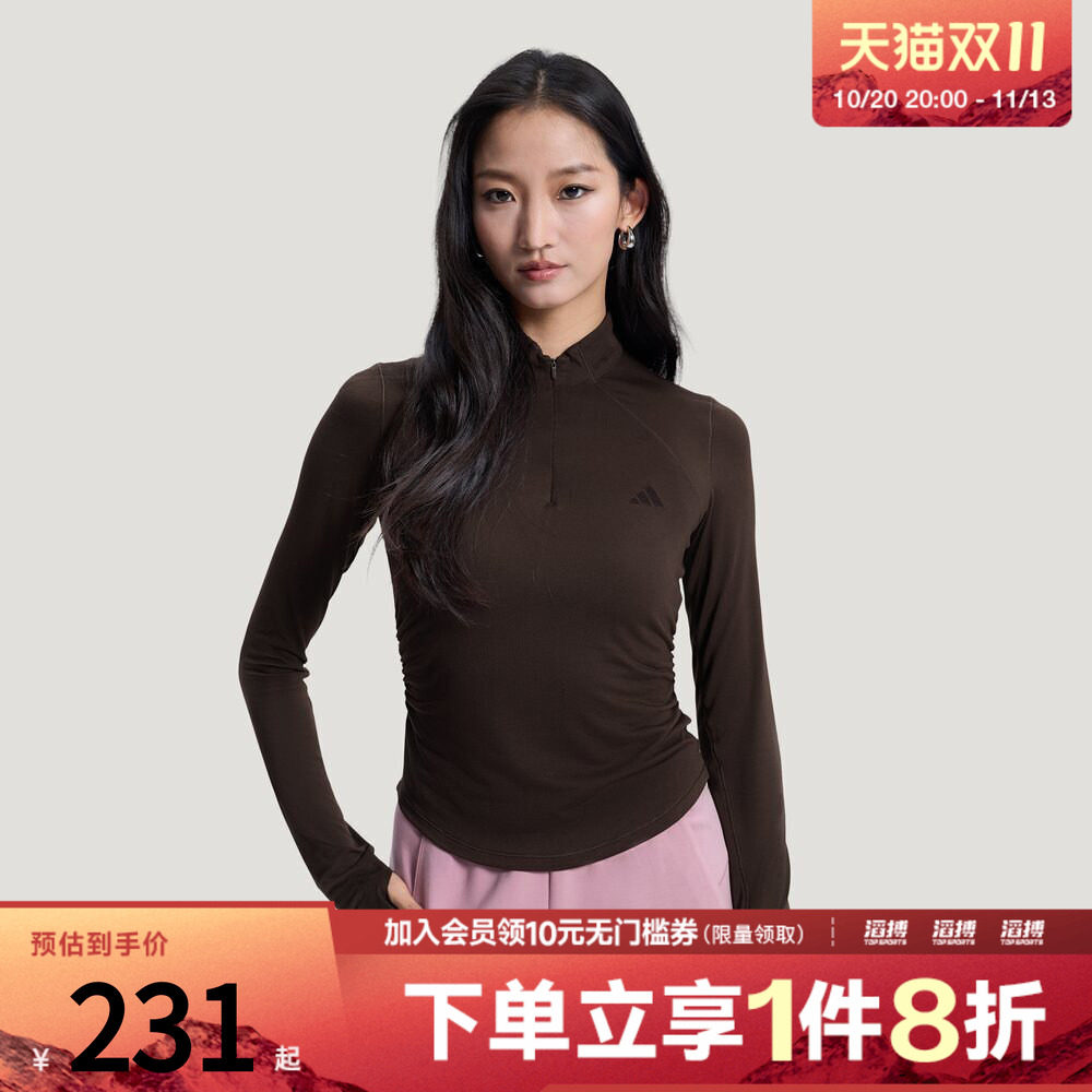 adidas阿迪达斯女子轻柔雅短款半拉链运动休闲修身长袖T恤KH2643