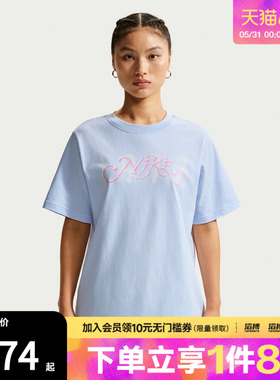 NIKE耐克女子时尚百搭宽松舒适圆领运动休闲短袖T恤IR7559-411