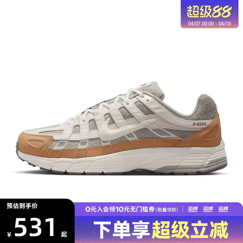「滔搏运动」NIKE耐克男鞋NIKE P-6000百搭时尚休闲鞋IQ1120-311