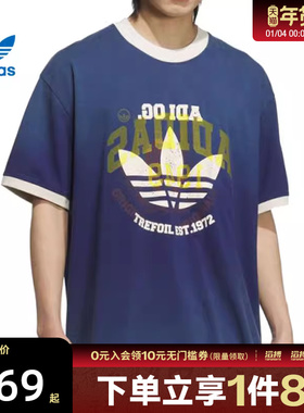 adidas阿迪达斯三叶草男子BBLS WASHED运动休闲短袖T恤KC0289