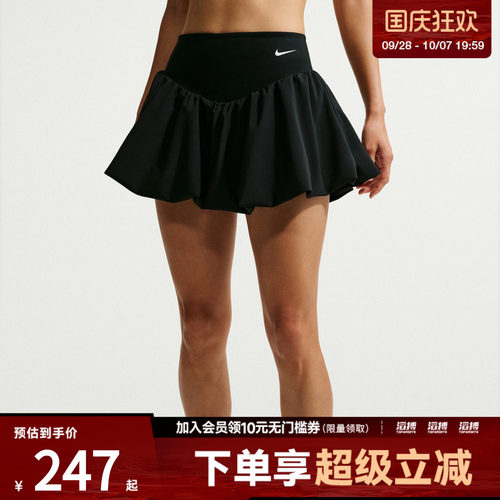 NIKE耐克女子AS ONE DF BBLE SKRT 2N1运动休闲半身裙IU1418-010