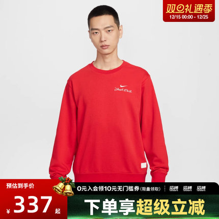 NIKE耐克马年限定新年款男子毛圈运动休闲圆领上衣IR0102-657