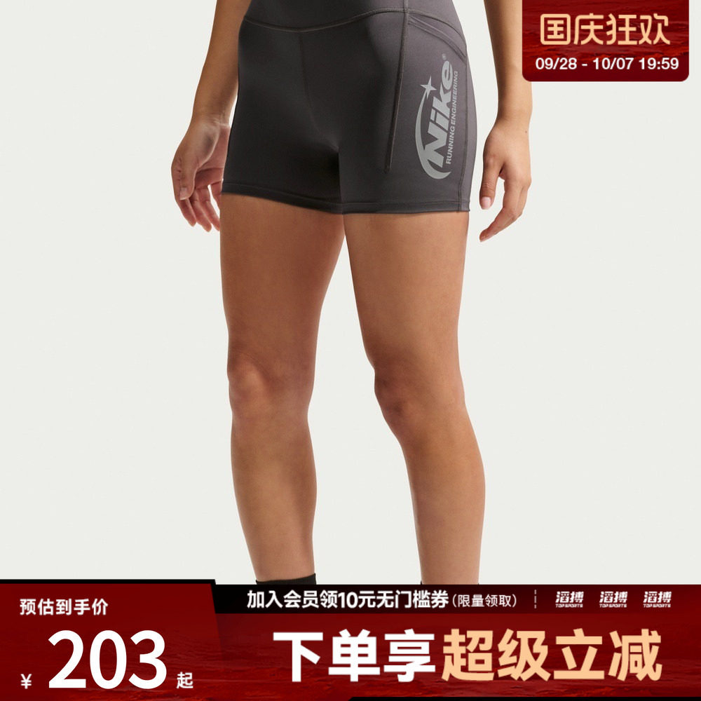 NIKE耐克女子运动训练紧身短裤IO4299-254
