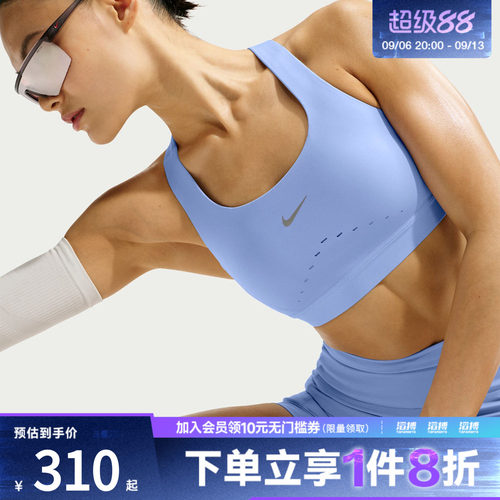 NIKE耐克女子运动健身BRA内衣HM5221-468