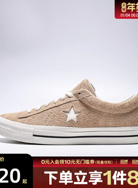 converse匡威男女鞋CONS SEASONAL运动休闲鞋A17736C