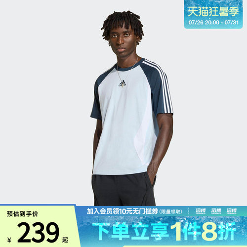 adidas阿迪达斯三叶草男子TEAMGEIST TEE运动休闲短袖T恤KD4350
