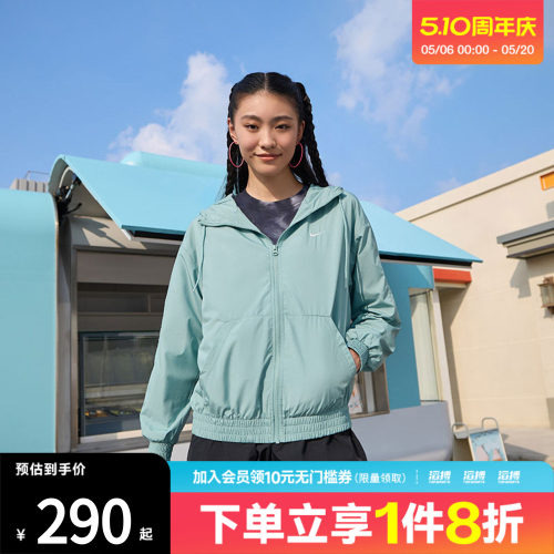 NIKE耐克女子AS W NSW ESSNTL运动健身夹克外套FV6299-017
