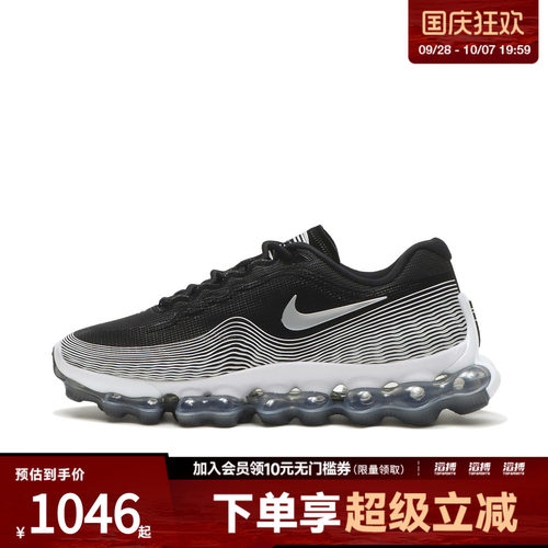 NIKE耐克男子AIR LIQUID MAX AW运动休闲鞋IV6097-001