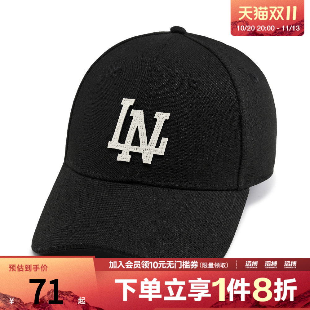 LI-NING李宁男女运动休闲帽子AMYW125-1