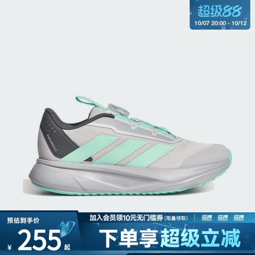 adidas阿迪达斯小童DURAMO SL2旋转按钮跑步运动鞋LM7333
