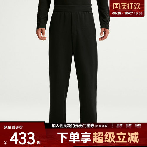 NIKE耐克男子AS DF 24.7 IS PANT STRT L运动休闲长裤IM3640-010