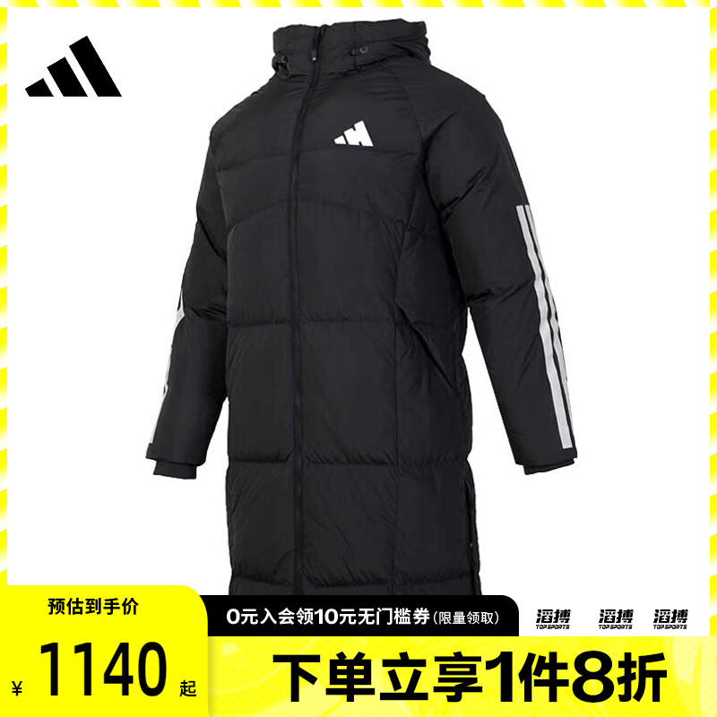 adidas阿迪达斯男子户外运动休闲保暖长款羽绒服外套JG3840