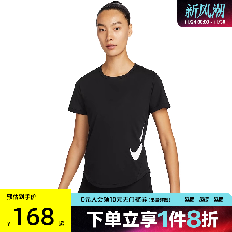 NIKE耐克女子AS W TEMPO SWSH HBR滔搏运动休闲短袖T恤HV2773-010