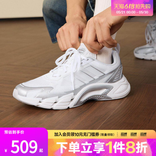 adidas阿迪达斯男女CLIMACOOL清风鞋超轻网眼透气运动鞋KJ1701