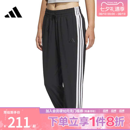 adidas阿迪达斯女子W 3S WV E 78PT运动休闲长裤JZ2173